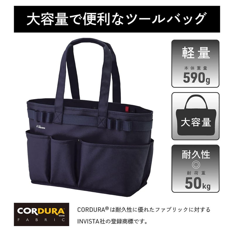 LIHIT LAB Tool Bag 14.6 x 6.3 x 11.1, Navy Blue - Image 3